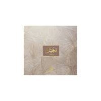 Takhyyal bakhoor by ahmed al maghribi